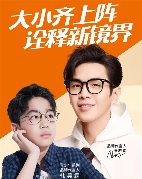 中秋臨近，讓施洛華陪伴你的成長，見證你的團(tuán)圓！