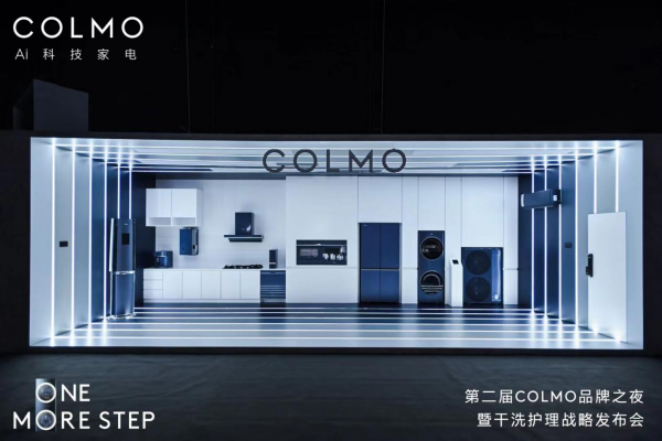 干洗護理時代來臨 COLMO品牌進入快車道