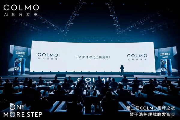 COLMO如何以干洗護(hù)理顛覆洗護(hù)行業(yè)？