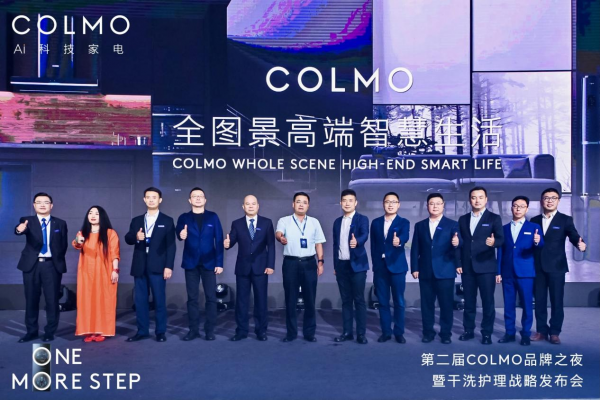 COLMO如何以干洗護(hù)理顛覆洗護(hù)行業(yè)？