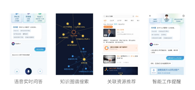 平安知鳥聚焦“訓(xùn)戰(zhàn)結(jié)合”，助力企業(yè)業(yè)務(wù)發(fā)展
