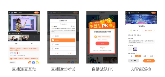 平安知鳥聚焦“訓(xùn)戰(zhàn)結(jié)合”，助力企業(yè)業(yè)務(wù)發(fā)展