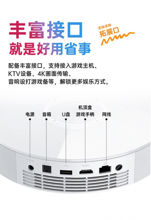 堅果G9帶你享受輕奢級生活影院，高顏值高性價