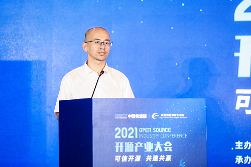 可信開源 共建共贏！2021 OSCAR開源產(chǎn)業(yè)大會正式啟幕