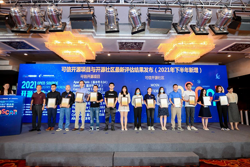 可信開源 共建共贏！2021 OSCAR開源產(chǎn)業(yè)大會正式啟幕