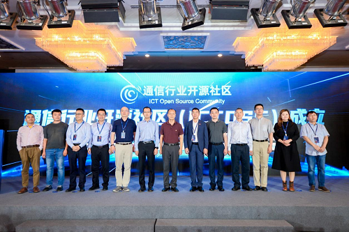 可信開源 共建共贏！2021 OSCAR開源產(chǎn)業(yè)大會正式啟幕