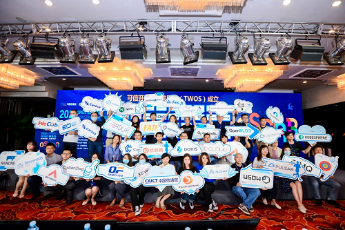 可信開源 共建共贏！2021 OSCAR開源產(chǎn)業(yè)大會正式啟幕