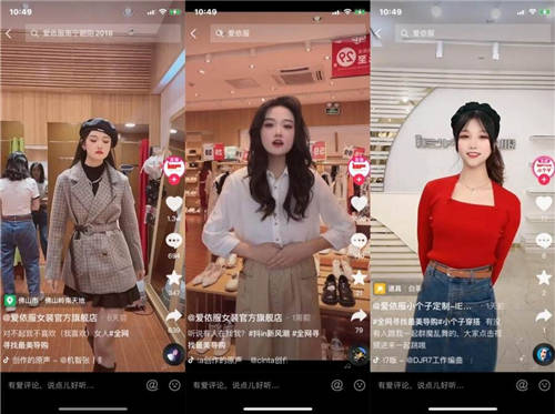 “新零售”大潮中，服飾品牌究竟如何為線下門(mén)店找新增量？