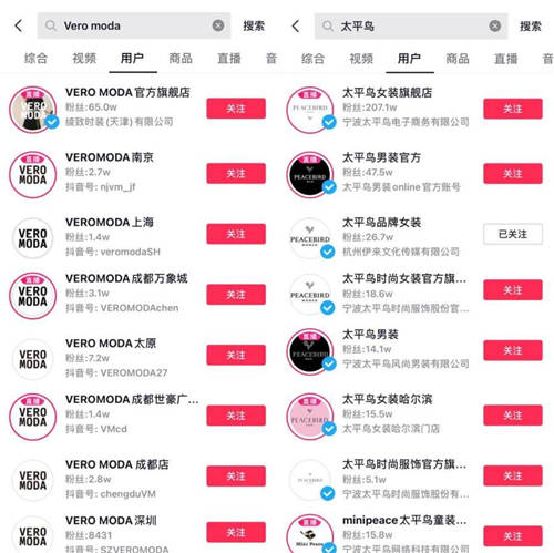 “新零售”大潮中，服飾品牌究竟如何為線下門(mén)店找新增量？