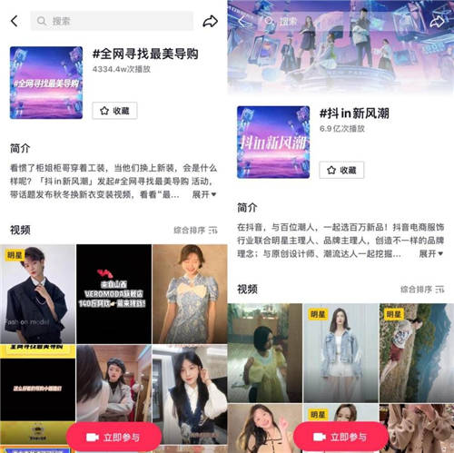 “新零售”大潮中，服飾品牌究竟如何為線下門(mén)店找新增量？