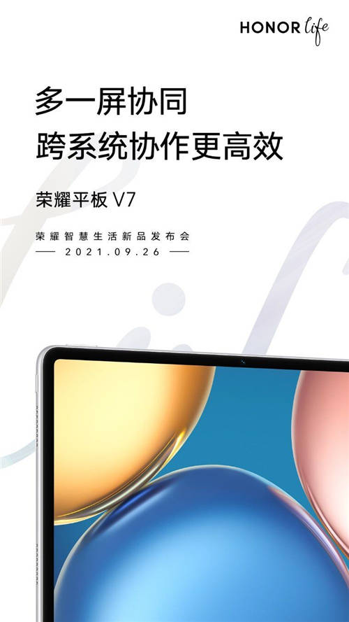 榮耀平板V7官宣！多屏協(xié)同功能或?qū)⒂瓉硎吩娂壐?/></p><p>官宣信息顯示，榮耀平板V7大概率會在多屏協(xié)同功能上帶來大升級，“多一屏協(xié)同，跨系統(tǒng)協(xié)作更高效”應(yīng)該就是描述了新平板的功能升級，支持和PC多屏協(xié)同。通過鏡像模式，榮耀平板V7將可以作為PC的顯示器使用，并且可以使用平板的筆鍵一體化創(chuàng)造力工具，通過專業(yè)的軟件進(jìn)行創(chuàng)造。通過擴(kuò)展模式，平板將作為電腦的第二屏，讓生產(chǎn)力屬性翻倍。</p><p align=