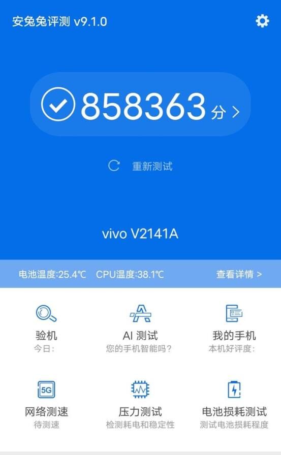 繼驍龍888之后，驍龍888 Plus再成旗艦機(jī)標(biāo)配，性能到底有多強(qiáng)？