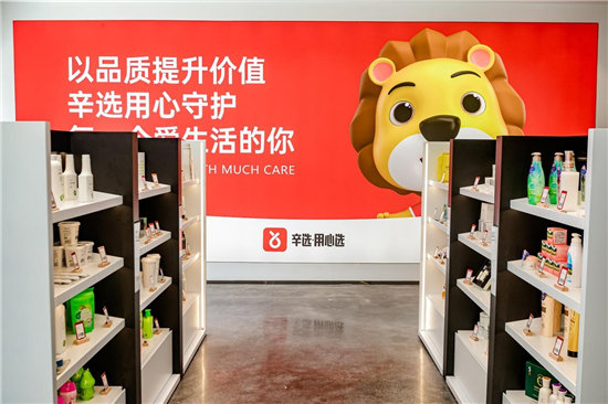 想打響品牌，先控好品質(zhì)，辛選死磕品控環(huán)節(jié)
