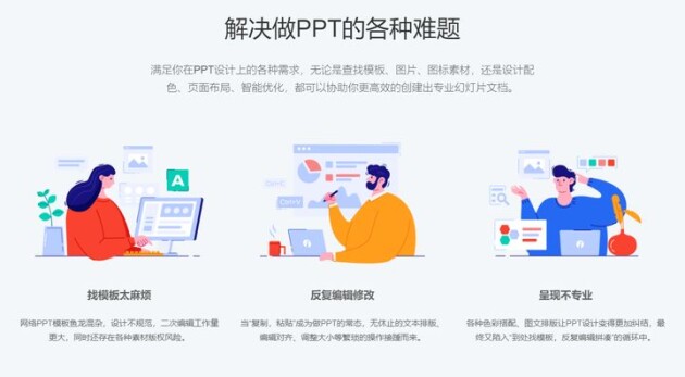 總結！包括界面設計軟件在內的7款辦公神器