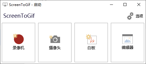 總結！包括界面設計軟件在內的7款辦公神器