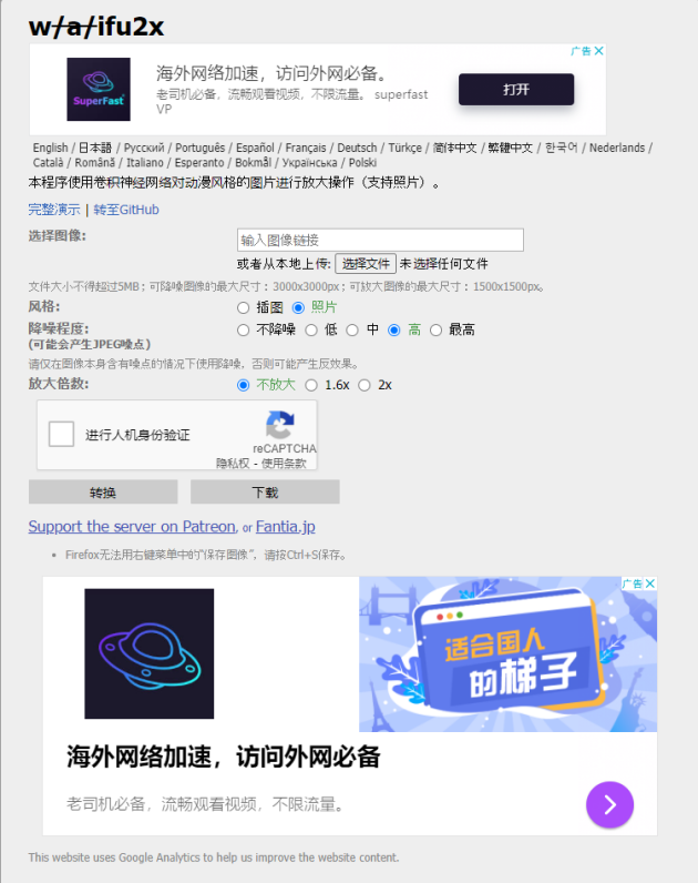 總結！包括界面設計軟件在內的7款辦公神器