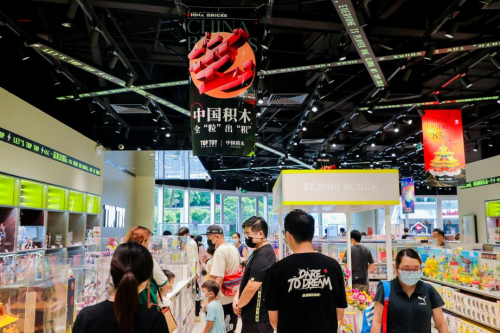 TOP TOY中秋首創(chuàng)中國(guó)積木節(jié)：打造全民積木自由，培育多元潮玩生態(tài)