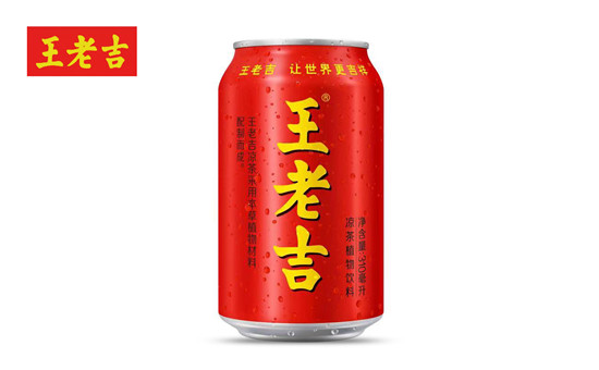 廣藥集團(tuán)王老吉提出打造“時(shí)尚中藥”理念，加快企業(yè)國際化布局