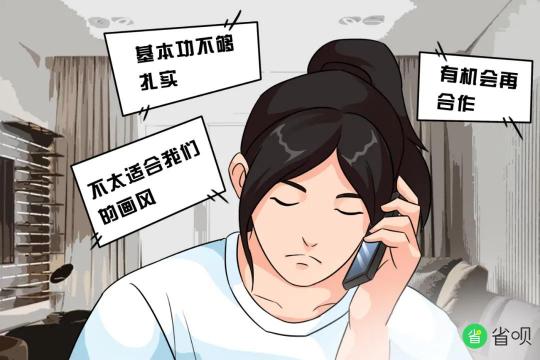 省唄用戶故事：堅(jiān)持繪畫愛好，實(shí)現(xiàn)童年夢(mèng)想