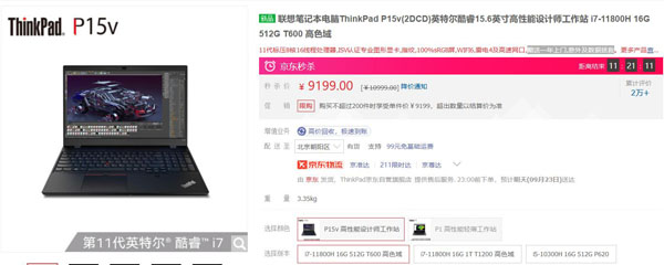 如何改變一成不變的生活 不妨來京東大勢(shì)新品賞發(fā)現(xiàn)全新生活方式