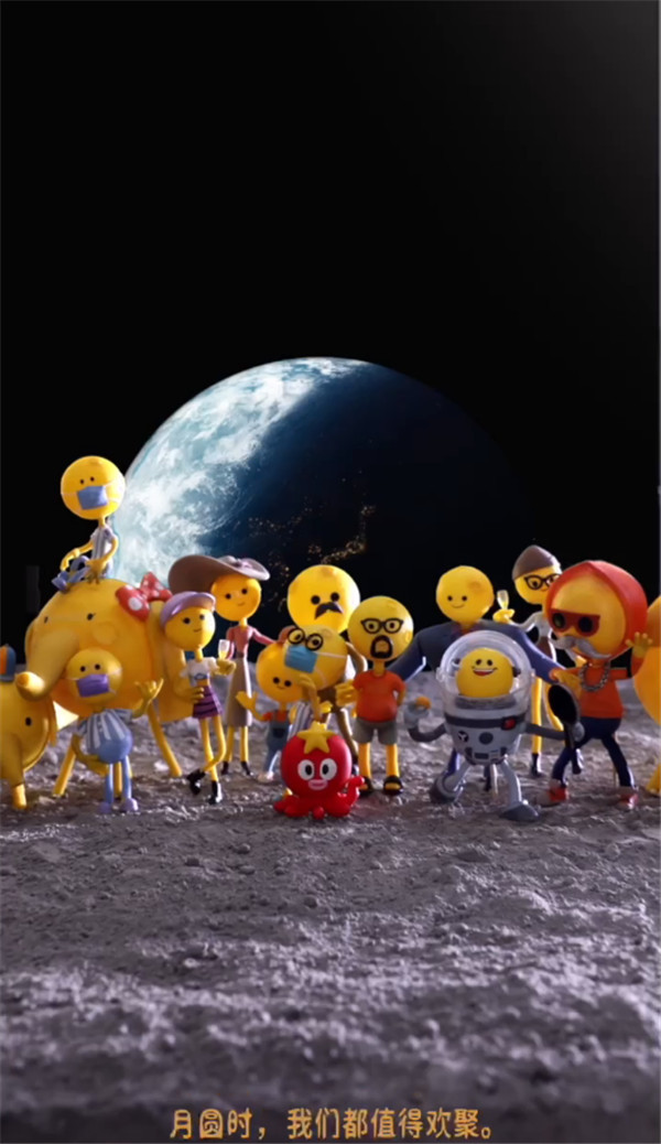 太空三人組回家，聚劃算歡聚日致敬廣告走心了！