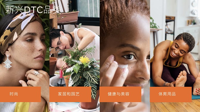 2021 Facebook 海外營銷高峰會(huì)圓滿落幕