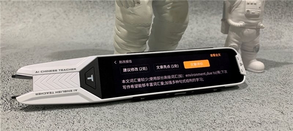 輔導(dǎo)班取消怎么辦？聰明爸媽都用阿爾法蛋AI詞典筆提升孩子學(xué)習(xí)