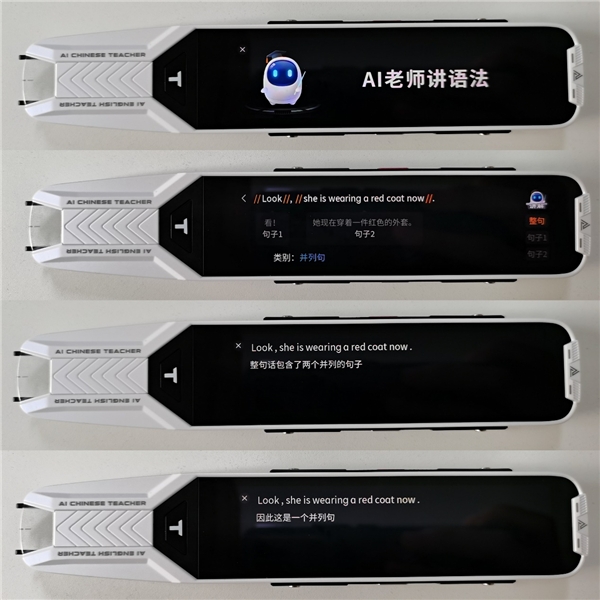 輔導(dǎo)班取消怎么辦？聰明爸媽都用阿爾法蛋AI詞典筆提升孩子學(xué)習(xí)
