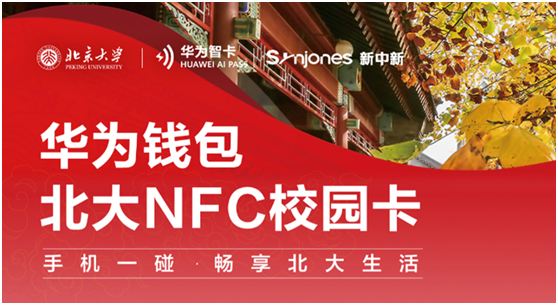 HUAWEI nova 9系列攜終端云服務(wù)帶來(lái)更精彩的數(shù)字生活體驗(yàn)