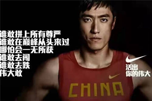 冬奧將至，iPlus艾加營(yíng)銷與眾多大咖暢聊體育營(yíng)銷新變化