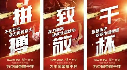 冬奧將至，iPlus艾加營(yíng)銷與眾多大咖暢聊體育營(yíng)銷新變化