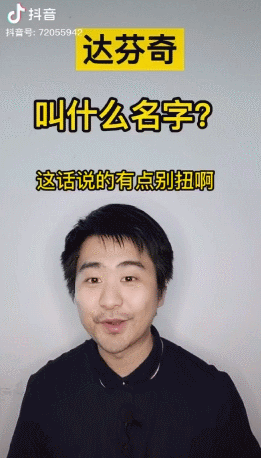 被少兒輔導機構“氣暈”的青年畫家，在抖音給16萬人上起了美術課