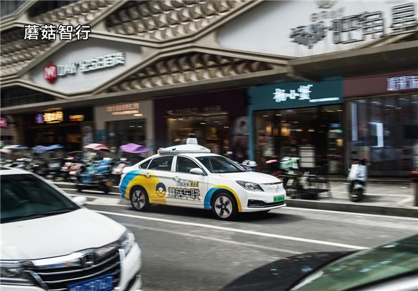 蘑菇智行融合感知讓行駛車(chē)輛更安全