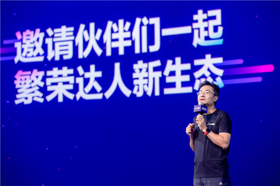 首屆抖音電商達(dá)人峰會召開，超百萬達(dá)人在抖音電商收獲璀璨事業(yè)