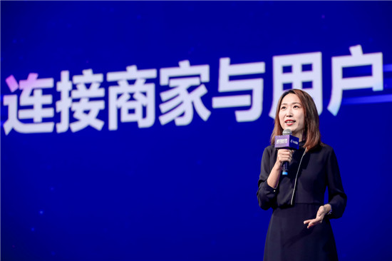 抖音電商總裁魏雯雯：電商達(dá)人是值得全情投入的事業(yè)