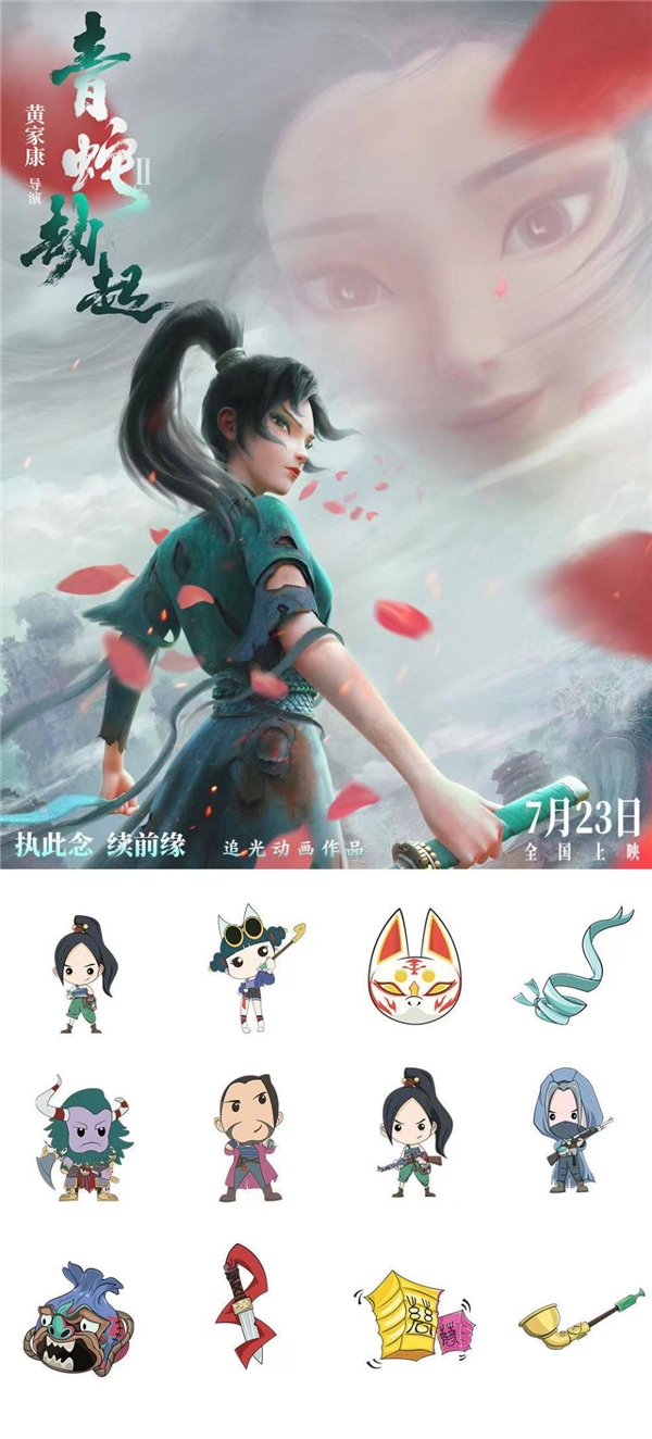 美圖秀秀推出《我的砍價(jià)女王》定制配方，助力用戶(hù)與影視劇深度互動(dòng)