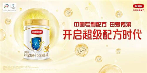 官方劇透！傅首爾首次當(dāng)“甲方”，伊利金領(lǐng)冠“超級發(fā)布會”亮點(diǎn)搶先看