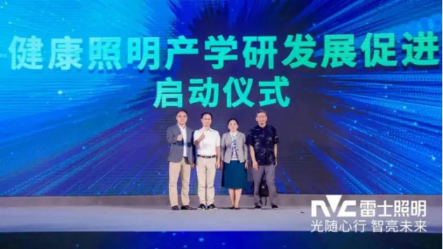 雷士照明入選2021 年亞洲品牌 500 強，連續(xù)兩年上榜！