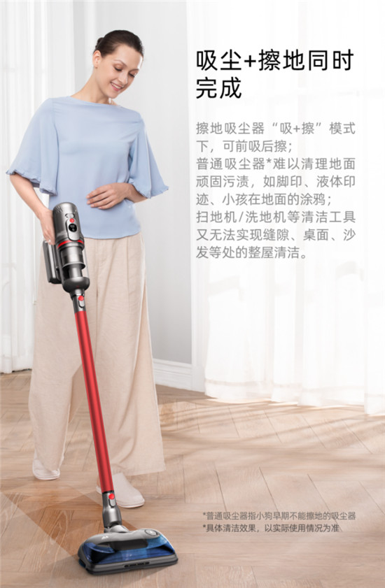 925家裝狂歡季來襲，多款小狗吸塵器爆品搶先購！