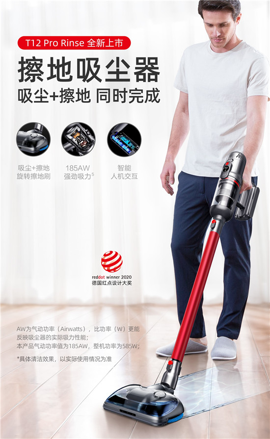 925家裝狂歡季來襲，多款小狗吸塵器爆品搶先購！