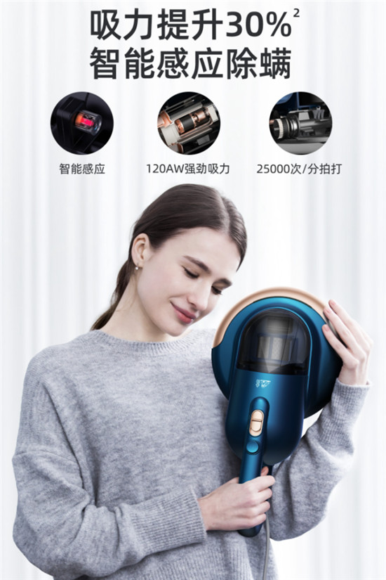 925家裝狂歡季來襲，多款小狗吸塵器爆品搶先購！