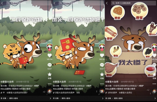 453萬人在抖音跟他學知識，靠科普動物保護登上學習強國