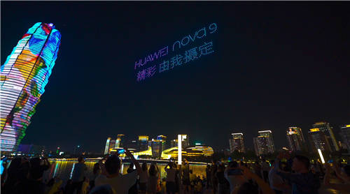 帥爆了！500架無人機(jī)表演在大玉米點(diǎn)亮鄭州，助力HUAWEI nova9系列發(fā)布