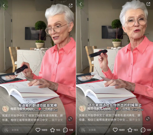 剛預(yù)言7000年后英語不復(fù)存在 馬斯克就被老媽喊話學(xué)中文？