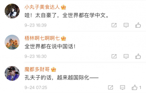 剛預(yù)言7000年后英語不復(fù)存在 馬斯克就被老媽喊話學(xué)中文？