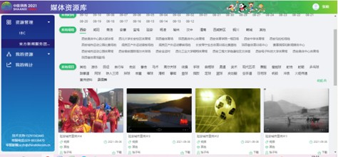 十四運(yùn)四大科技看點(diǎn) 天翼云讓賽場更智慧、天翼超高清打造觀賽新體驗(yàn)！