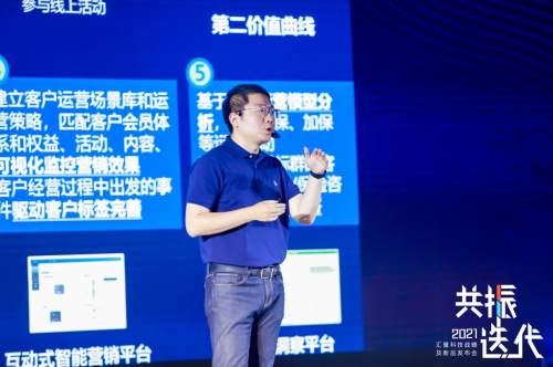 泰康在線CTO陳瑋：數(shù)智賦能增長，助力險企業(yè)務創(chuàng)新提效