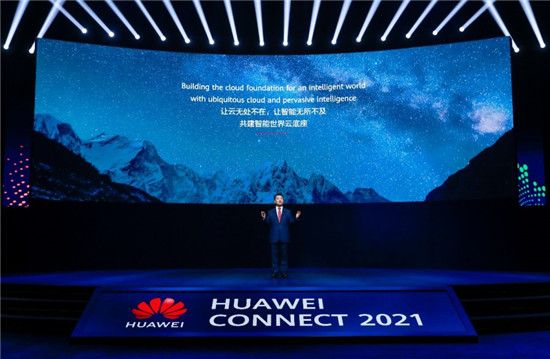 華為云：讓云無處不在，讓智能無所不及，共建智能世界云底座
