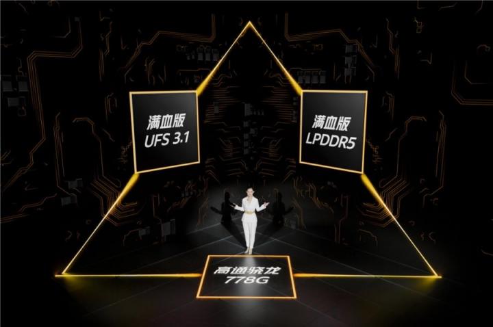 28日開售！iQOO Z5正式發(fā)布 來“真快樂”預(yù)售搶購到手價超值！