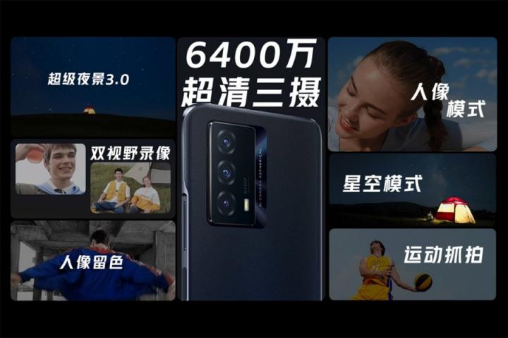28日開售！iQOO Z5正式發(fā)布 來“真快樂”預(yù)售搶購到手價超值！